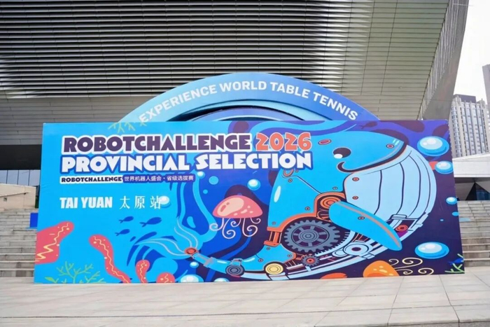 开云-ROBOTCHALLENGE 省级选拔赛太原站圆满收官！以科创逐梦，为少年加冕。|太原市|山西省|掌声|科技|选手_新浪体育_新浪新闻